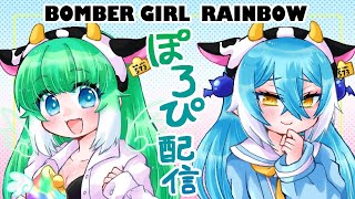 【全キャラ勝利RTA】ぽろぴ配信【だいげんしつき】