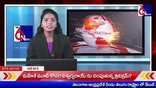 SR6NEWS || జాతీయ మహాసభ కు వేలాది గా జర్నలిస్ట్ లు తరలి రండి