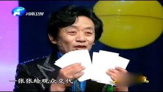 学会这个变钱魔术你就不用上班了！空手变钱魔术究竟怎么做到？