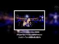 h91 mrs. green apple、スタジアムライブbd・dvdの全26曲ダイジェスト映像を解禁