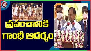 CM KCR Speech at Azadi Ka Amrut Mahotsav | 75 Years of Independence | V6 News