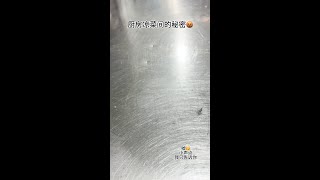 12星级厨房凉菜间的“万能凉拌汁”无论拌啥蘸啥都好吃！我只教亿遍#万能凉拌汁 #凉拌汁 #万能蘸料 #蘸料 #妈呀太香了