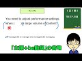 【色々な使い方があるcontentは重要単語！】１日１問！toeicへの道540【toeic975点の英語講師が丁寧に解説！】