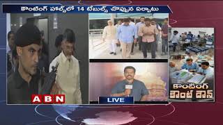 All Security Arrangements Set for Votes Counting in Tirupati AP Elections Results 2019 | ABN Telugu