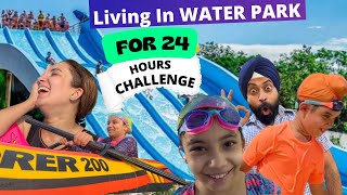 Living In Water Park - ( Gone Wrong 🥵 ) For 24 Hours Challenge In America | Ramneek Singh 1313