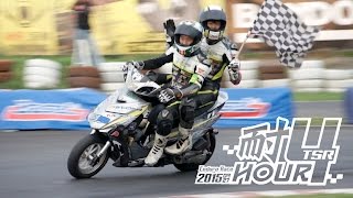 2015 TSR四小時耐久賽 4Hours Enduro Race