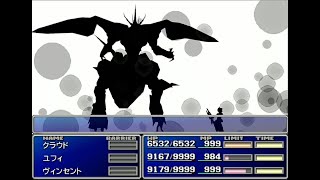 【FF7】トロフィーコンプ\u0026やり込みプレイ【Part992】