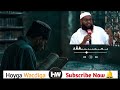 sababaha lagu helo ilaahay in uu ku toosiyo sheikh maxamuud xaliike wacdi