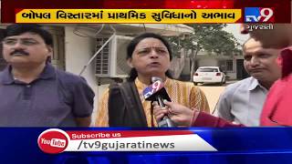 Ahmedabad: Reactions of residents after AMC decides to include Bopal within its limit | TV9News