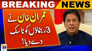 Imran Khan gave task to 3 leaders! | Geo News