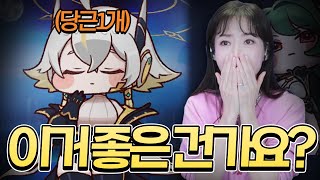 트릭컬 유저들 단체로 멘붕왔다! 사기치지마!!