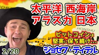 【ジョセフ・ティテルの最新予言】スピリットは○○コインから離れるようにと言っています。多くの人が今後さらにお金を失うことになるでしょう。そして、ミームコイン詐欺にも注意が必要です。【ゆっくり解説】