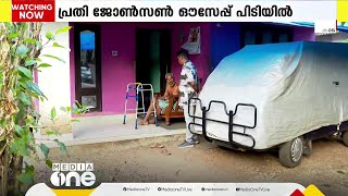 തിരുവനന്തപുരം കഠിനംകുളം ആതിരകൊലക്കേസ് പ്രതി പിടിയിൽ