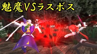 【シリアスの弐】東方　霧雨魔理沙