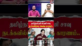 தமிழ்நாட்டில் பட்டினி சாவு நடக்கவில்லை.. அதற்கு காரணம்..- கல்யாணசுந்தரம் பேட்டி