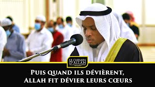 ﴾Puis quand ils dévièrent, Allah fit dévier leurs cœurs﴿ | Sourate As-Saff - Ahmad Mokhtar ᴴᴰ