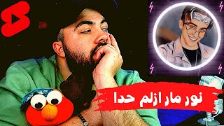 هل حققت حلمك ؟ #shorts #التيك_توك #reels #trending #نور_مار #tiktok #تيك_توك #nour_mar5 #الاردن