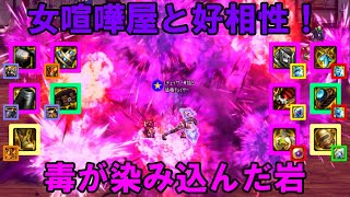 【アラド戦記】105Lv装備解説：中毒装備　毒が染み込んだ岩セット【ゆっくり解説】