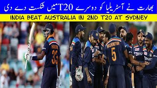 INDIA vs AUSTRALIA 2nd T20 | Highlights & Review | Hardik Pandya Batting | Hardik Pandya Sixes