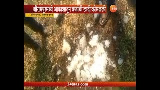 Ahmednagar Shrirampur Ice Block Fell From Sky