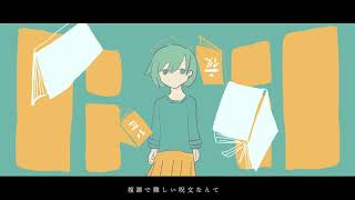 魔法はヨルサク / 由末イリ feat. flower,初音ミク