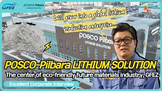 Interview with an excellent resident company in GFEZ🎥 / POSCO-Pilbara LITHIUM SOLUTION🌏🌱