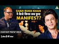 Which Manifestation Law Made Shah Rukh Khan a Superstar? | ft. Dushyant Pratap Singh