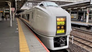 JR東日本651系1000番台OM207編成が回送電車として力強い空笛（タイフォン）を鳴らして大宮駅を発車するシーン（2022.3.27）