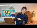 【検証】ホタテパウダーは農薬除去の救世主か⁉ 日本農業新聞×千葉大教授が暴く真実！