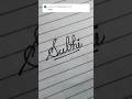 Subhi name in cursivewriting #shortsvideo#handwriting #learncursive #name #handwritingstyles