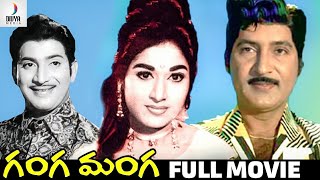 Ganga Manga Telugu Full Movie HD | Krishna | Sobhan Babu | Vanisri | Hit Telugu Movies | Divya Media