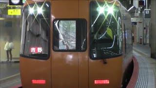 【リニューアル改造車】 近鉄特急16400系\