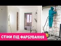 ПІДГОТОВКА  ДО ПУСКУ ГАЗУ, нюанси підключення котла Vaillant, РОБОТА З ФАСАДОМ, ПРО РЕМОНТ