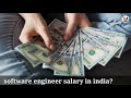 software engineer ki salary kitni hoti hai software engineer salary software engineering salary