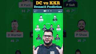 DC vs KKR Dream11 Prediction|DC vs KKR Dream11| #dream11 #ipl2024 #dream11prediction #dream11team