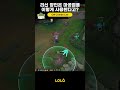 리신 장인은 마공점을 이렇게 사용한다고 shorts 롤큐 종합게임 디스코드 초대링크에 lolq 입력