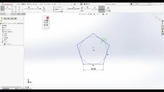 ブロックの作成ーSOLIDWORKS