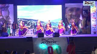 Mumbai Kauthig 2020 day 2 song 5 Lohaghat Group Dance