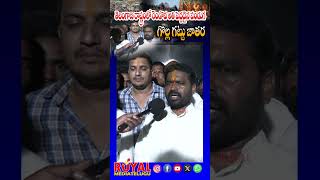 తెలంగాణ రాష్ట్రంలో రెండొవ అతి పెద్దదైన పండుగ గొల్ల గట్టు జాతర #royalmediatelugulatestnews