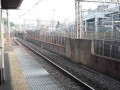 警笛あり e233系1000番台152編成京浜東北線 日暮里駅到着