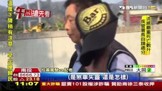 【TVBS】疑駕駛恍神！校車自撞護欄　1女臉擦傷