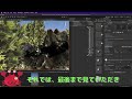 unity 10分でできる地形マップ作成