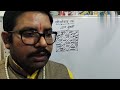 ज्योतिष सीखें सरल तरीके से jyotish sikhane class 2 । वैदिक ज्योतिष सीखें। फलादेश करना सीखें ।