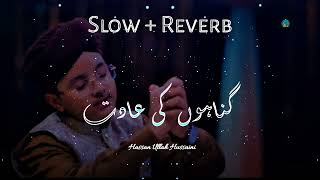 Gunahon ki Adat, (slow + reverb ), Syed Hasan Ullah Hussaini, islamic Lo-fi