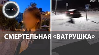 Ватрушка + машина = смерть: очередная трагедия с тюбингом