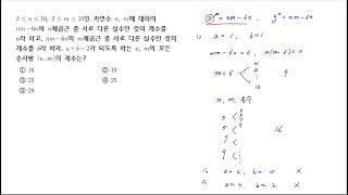 [3회차][지수함수와로그함수][고난도][01]