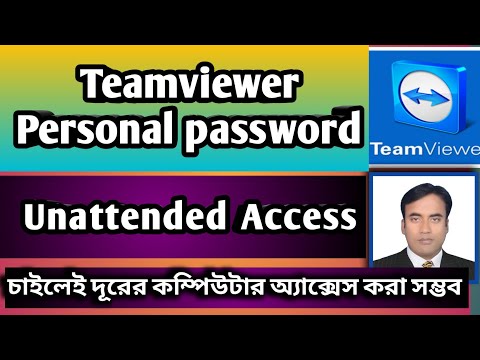 TeamViewer unattended access Set a personal password on the remote computer TeamViewer Auto Connect