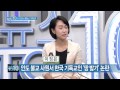 인도서 한국 기독교인 땅 밟기 논란_채널a_뉴스top10