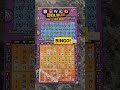 Scratch-off ticket 🤑 $3 Bingo Doubler $50 win