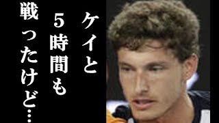 錦織圭と５時間の死闘後に対戦相手カレノブスタが放った一言に一同称賛‼全豪オープンベスト4をかけて次戦ジョコビッチと対決【うわさのニュース】